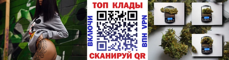 Где найти наркотики Малгобек СК МАРИХУАНА