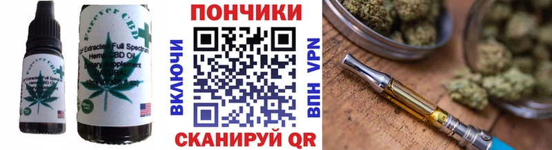 Cannafood конопля  купить  сайты  Малгобек 