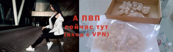 apvp Нягань
