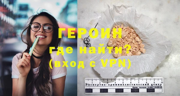 apvp Армянск