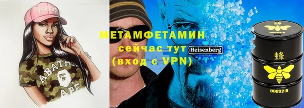 гашишное масло Арсеньев