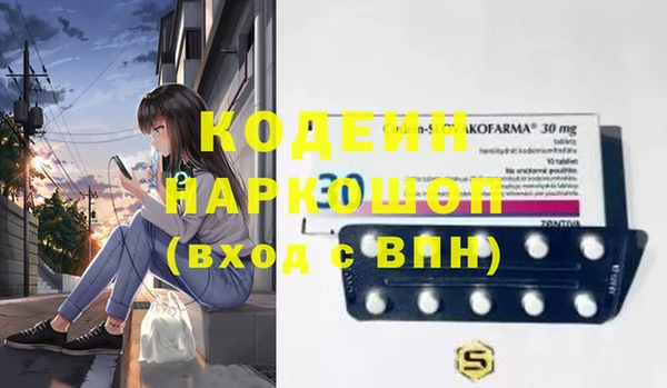 МДМА Нязепетровск